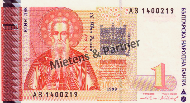 Bulgaria (Republic) 1 Lev (02602)
