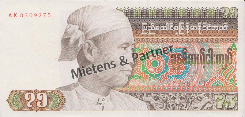 Burma (Socialist Republic of the Union) 75 Kyats (35407)
