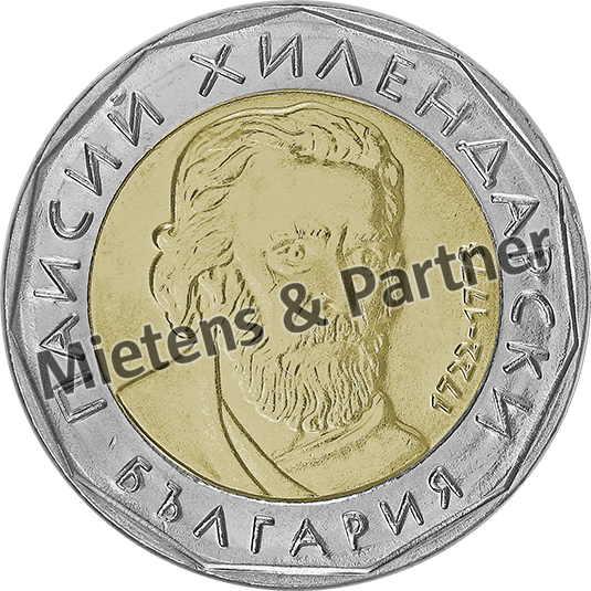 Bulgaria (Republic) 2 Leva (43395)