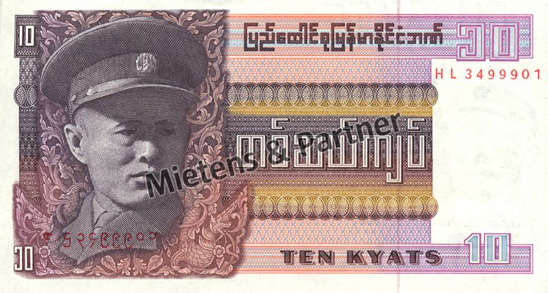Burma (Socialist Republic of the Union) 10 Kyats (05210)