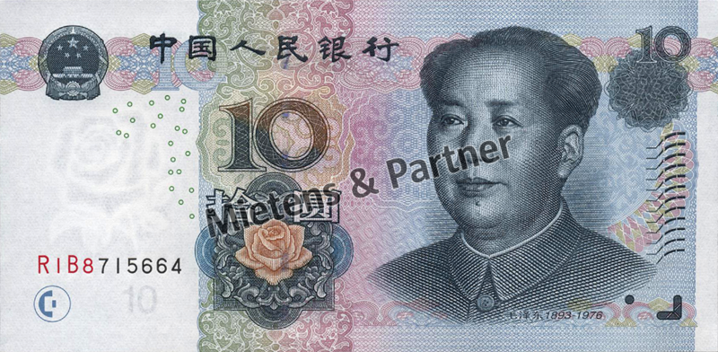 China (Peoples Republic) 10 Yuan (47070)