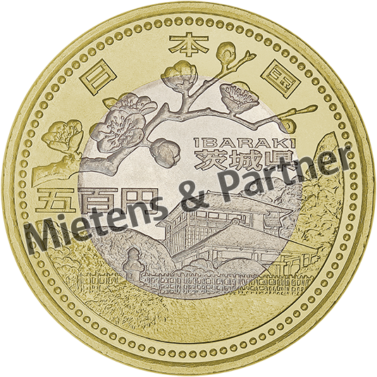 Japan (Parliamentary Hereditary Monarchy) 500 Yen (12680)