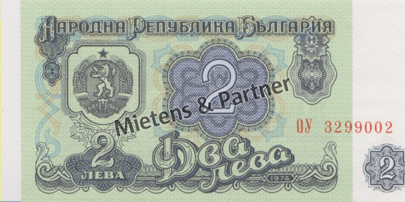 Bulgaria (People's Republic) 2 Leva (34829)