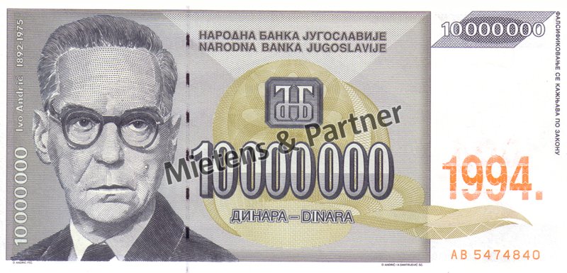 Yugoslavia (Federal Republic) 10 Million Dinara (02998)