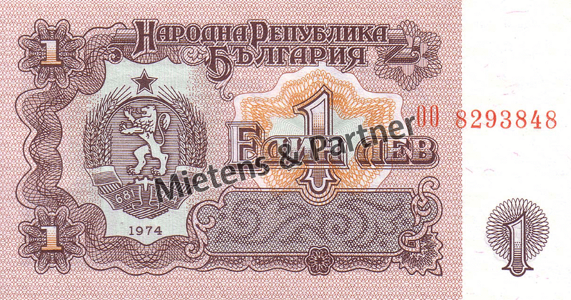 Bulgaria (People's Republic) 1 Lev (02601)
