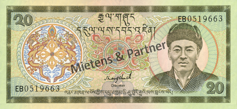 Bhutan (Kingdom) 20 Ngultrum (05200)