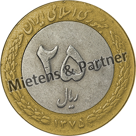 Iran (Islamic Republic) 250 Rials (26917)