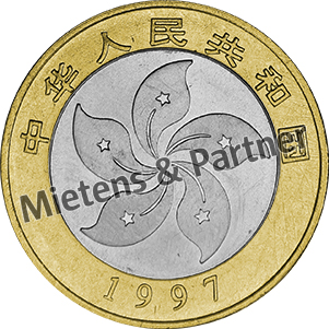 China (Peoples Republic) 10 Yuan (12608)