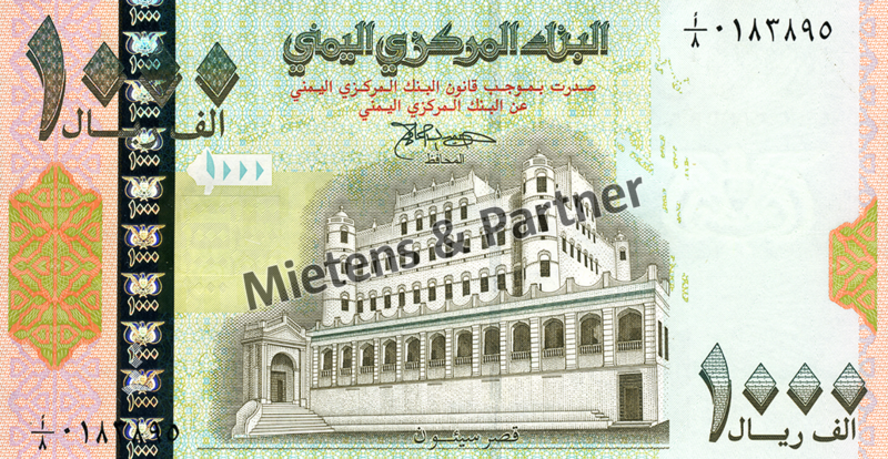 Yemen (Republic) 1.000 Rials (05072)