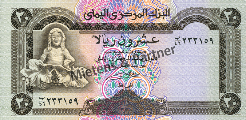 Yemen (Republic) 20 Rials (05075)