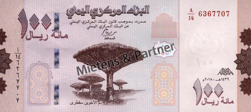 Yemen (Republic) 100 Rials (57113)