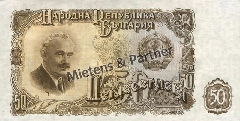 Bulgaria (People's Republic) 50 Leva (02613)