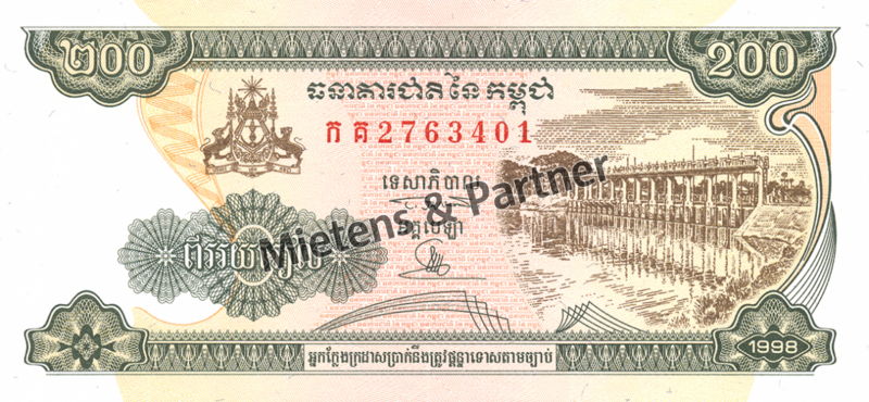 Cambodia (Kingdom) 200 Riels (05315)