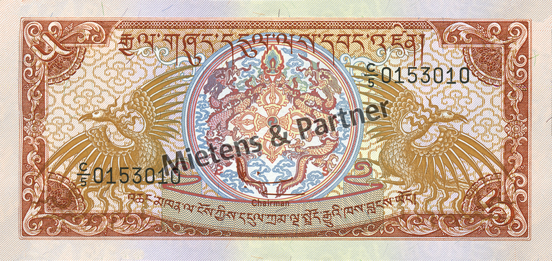 Bhutan (Kingdom) 5 Ngultrum (05191)