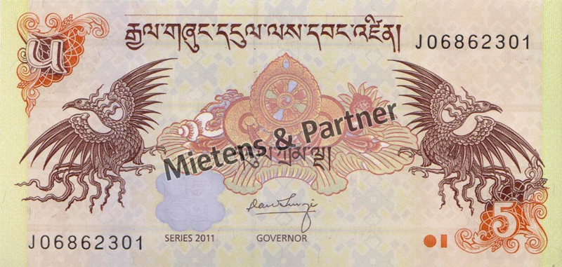 Bhutan (Kingdom) 5 Ngultrum (40220)
