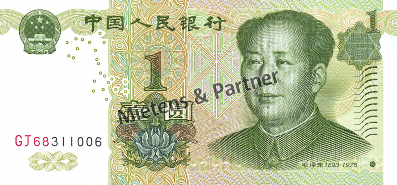 China (Peoples Republic) 1 Yuan (05499)
