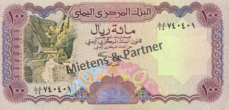 Yemen (Republic) 100 Rials (05052)