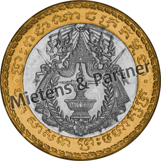 Cambodia (Kingdom) 500 Riels (12432)