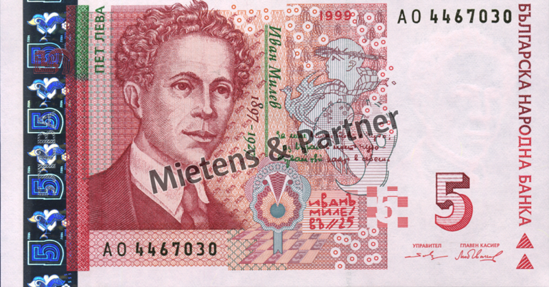 Bulgaria (Republic) 5 Leva (02604)