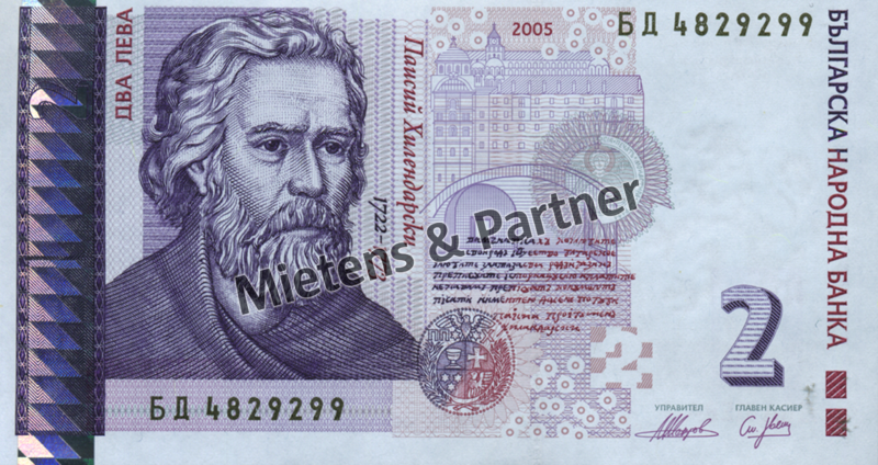 Bulgaria (Republic) 2 Leva (02603)