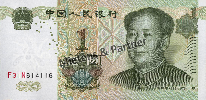 China (Peoples Republic) 1 Yuan (47066)