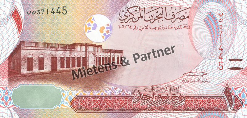 Bahrain (Kingdom) 1 Dinar (61276)