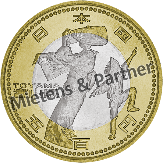 Japan (Parliamentary Hereditary Monarchy) 500 Yen (23366)