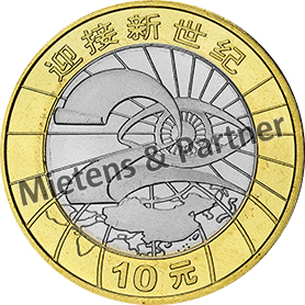 China (Peoples Republic) 10 Yuan (41506)