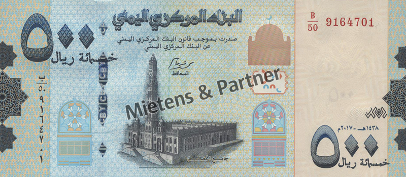 Yemen (Republic) 500 Rials (61267)