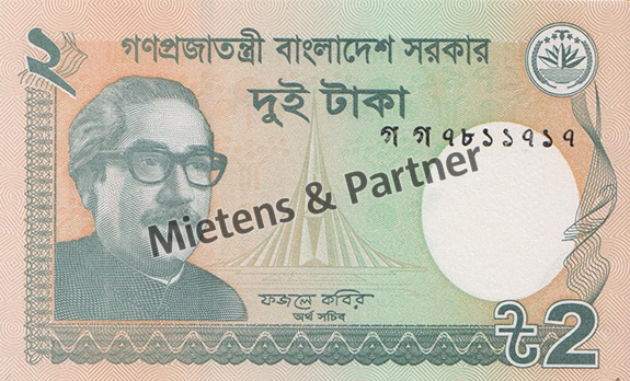 Bangladesh (People's Republic) 2 Taka (35182)