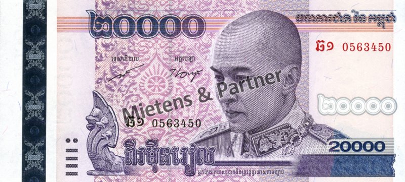Cambodia (Kingdom) 20.000 Riels (05327)